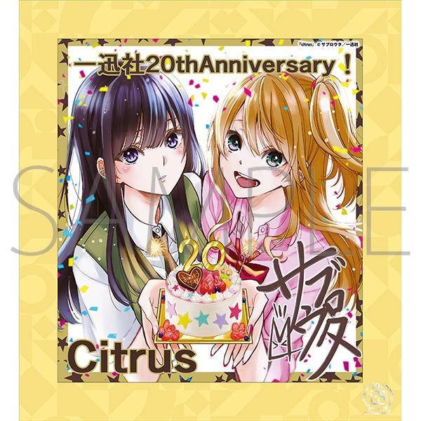 citrus^v 20NLO t[tF