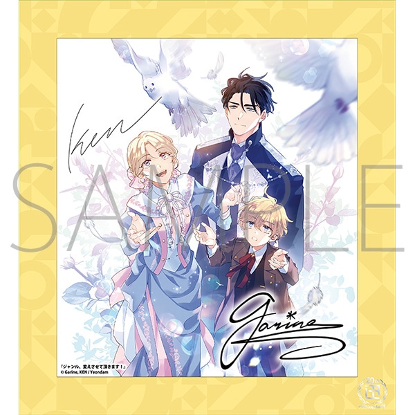 WAςĒ܂I^v 20NLO t[tF