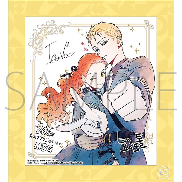 ̏̌ADႢ܂^v 20NLO t[tF