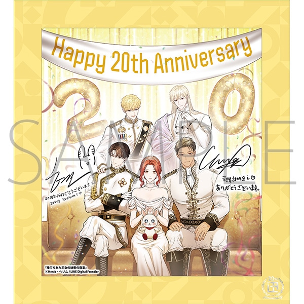 ̂Ăꂽ̔閧̐Q^v 20NLO t[tF