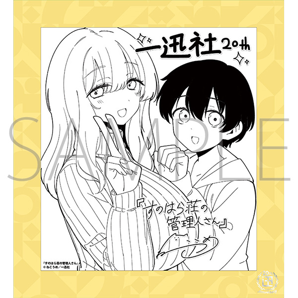 ̂͂瑑̊Ǘl^v 20NLO t[tF