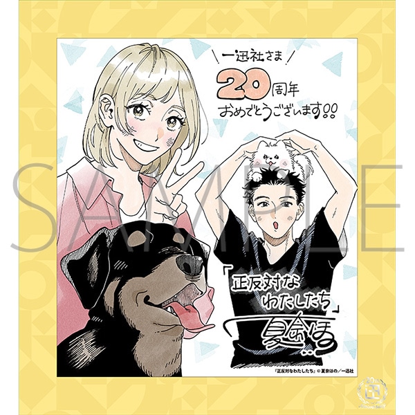 ΂Ȃ킽^v 20NLO t[tF