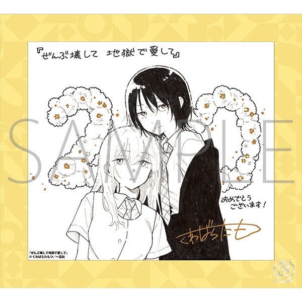 ԉ󂵂Ēnňā^v 20NLO t[tF