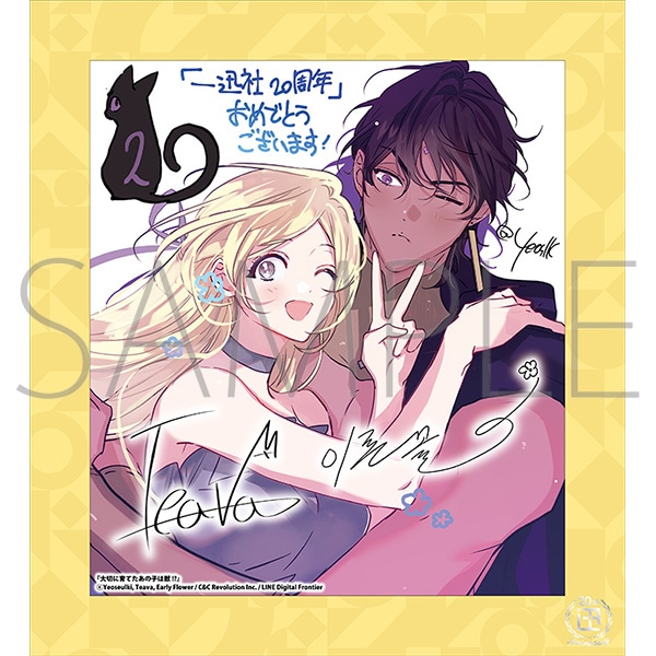 ؂ɈĂ̎q͏b!?^v 20NLO t[tF