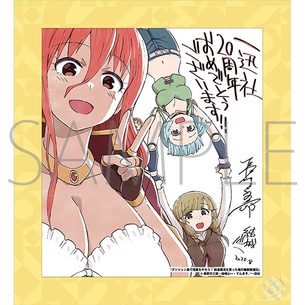 _Wŏh낤I n@̍טrɐL^v 20NLO t[tF