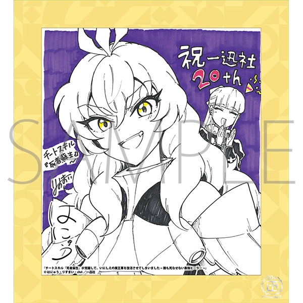 `[gXLwґhxoāAɂ̖R𕜊Ă܂܂ `NȂȂŋq[[`^v 20NLO t[tF