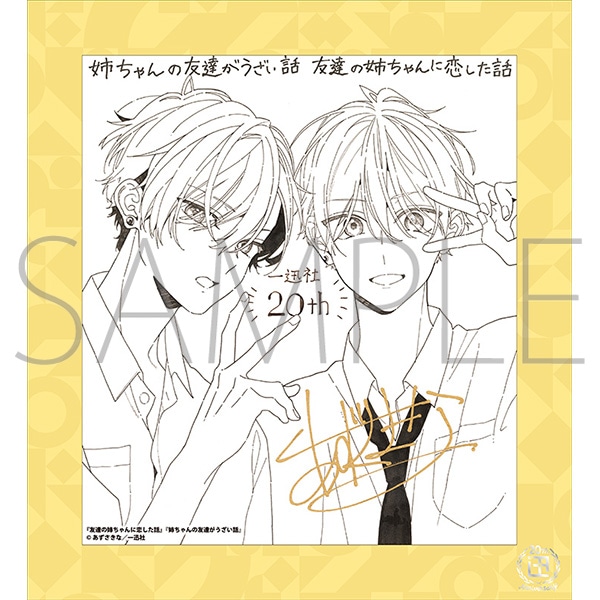 FB̎oɗb^o̗FBb^v 20NLO t[tF