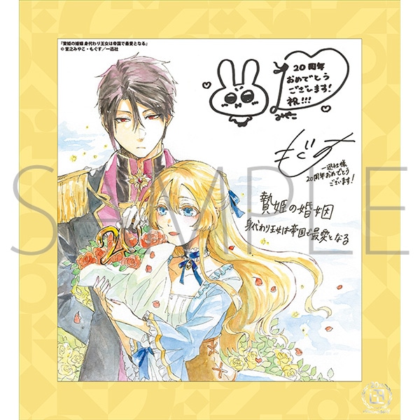 ѕP̍ g艤͒鍑ōňƂȂ^v 20NLO t[tF