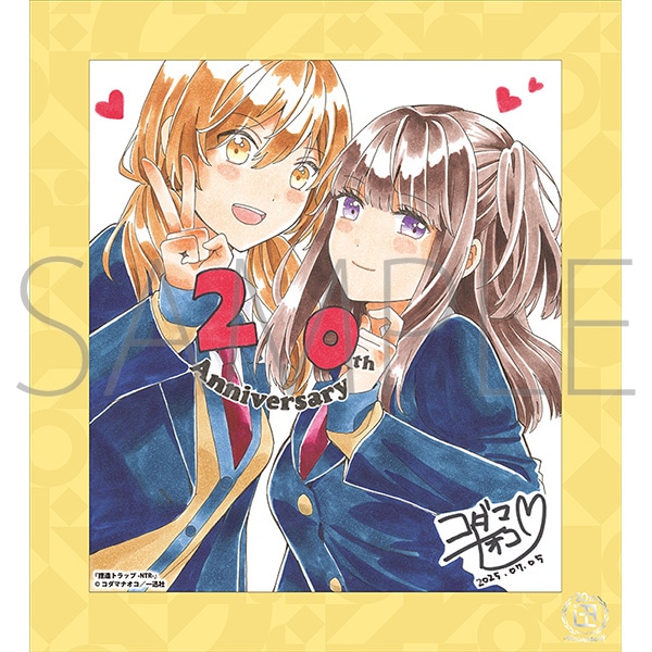 sgbv-NTR-^v 20NLO t[tF