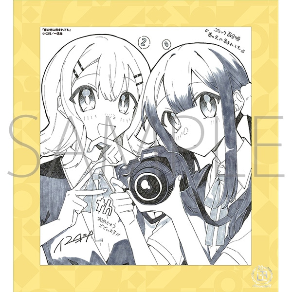 ťɓۂ܂Ă^v 20NLO t[tF