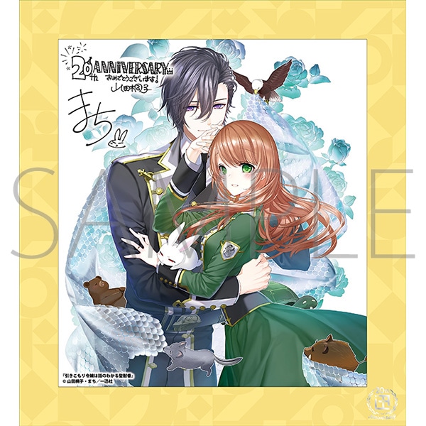 ߏ͘b̂킩鐹bA^v 20NLO t[tF