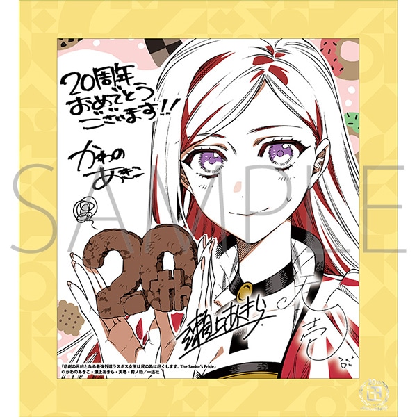 ߌ̌ƂȂŋOX{Ẍׂ͖ɐs܂B The Saviorfs Pride^v 20NLO t[tF