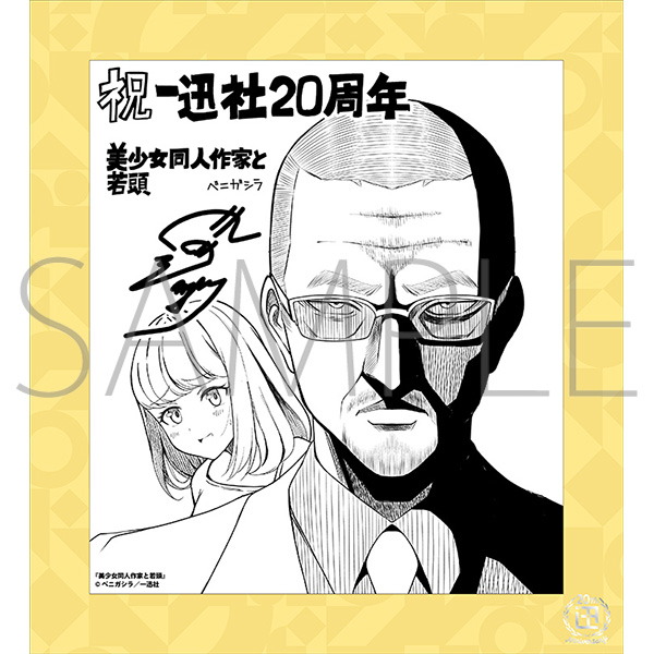 lƂƎᓪ^v 20NLO t[tF