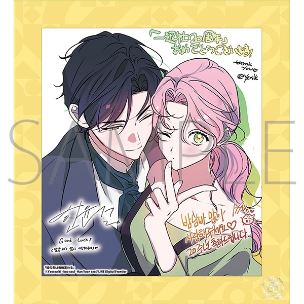 P̕v͖ӕς^v 20NLO t[tF