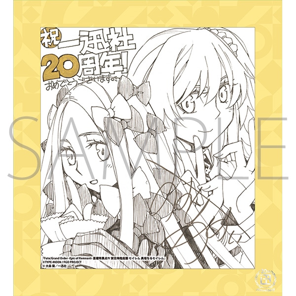 Fate^Grand Order -Epic of Remnant- ٓ_W ֊~Ւ뉀 ZC ْ[ȂZC^v 20NLO t[tF