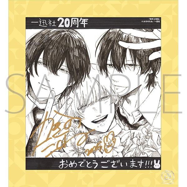 oqƐ搶^v 20NLO t[tF