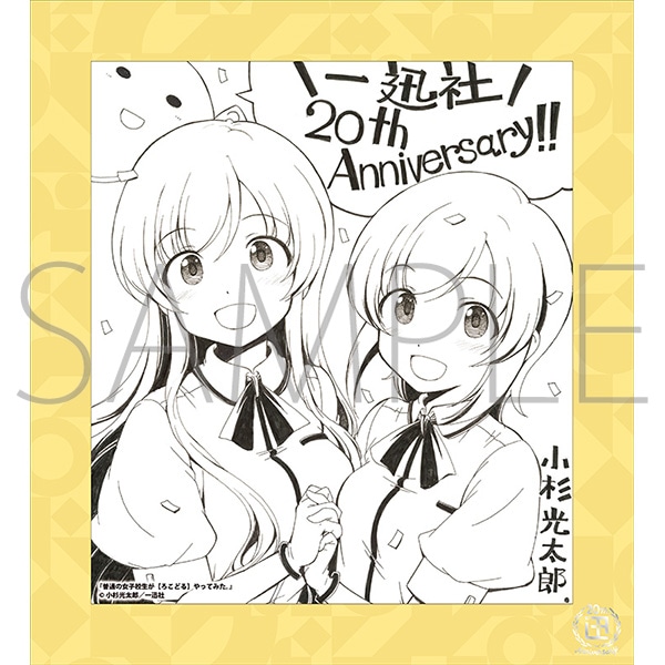 ʂ̏qZy낱ǂzĂ݂B^v 20NLO t[tF