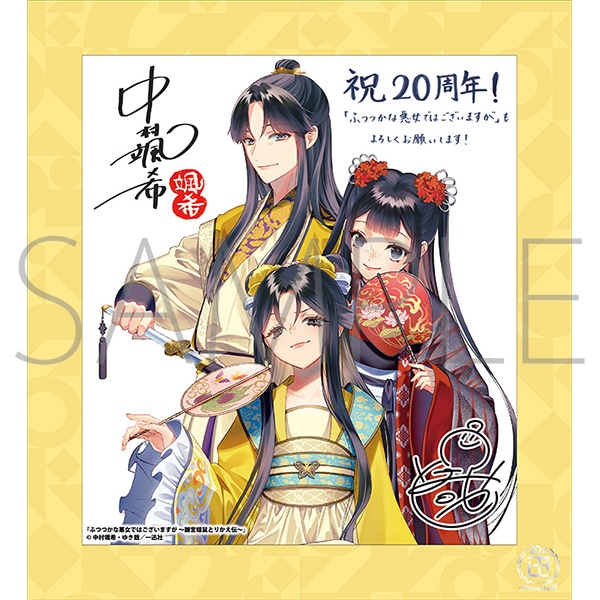 ӂȈł͂܂ `{lƂ肩``A^v 20NLO t[tF