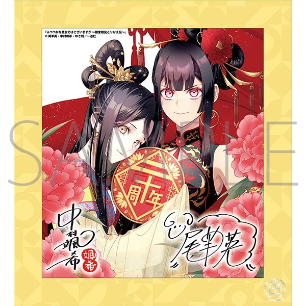 ӂȈł͂܂ `{lƂ肩``B^v 20NLO t[tF