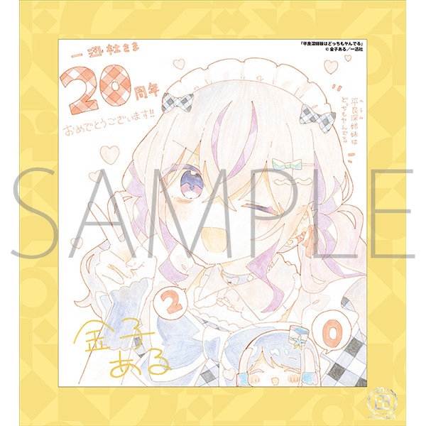 ǐ[o͂ǂł^v 20NLO t[tF