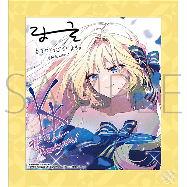 \Nl͗DȂ肽^v 20NLO t[tF