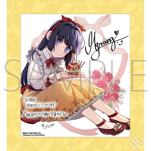 pꂾǖ^v 20NLO t[tF