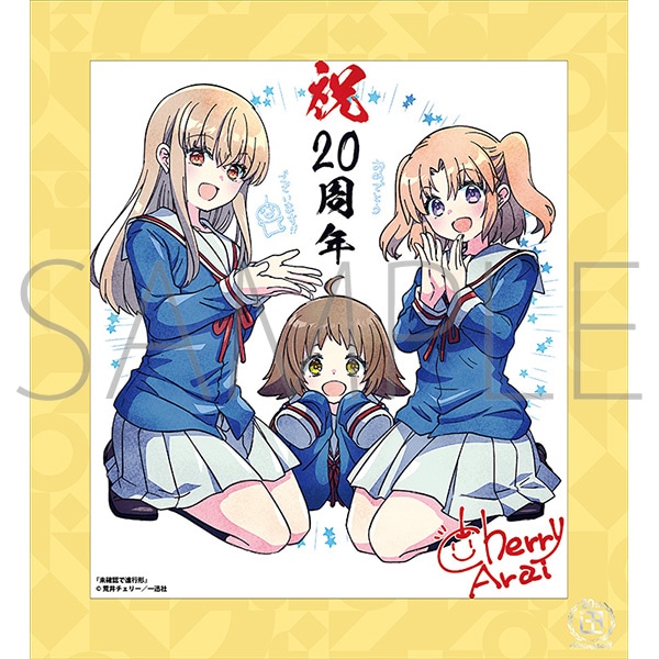 mFŐis`^v 20NLO t[tF