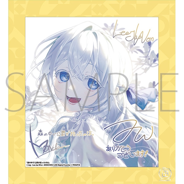 X̒Ō݂Ế^v 20NLO t[tF