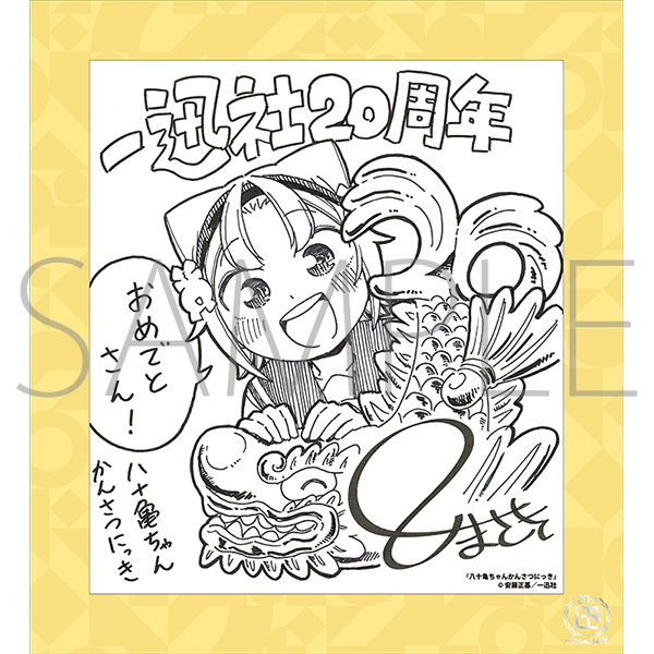 \T񂩂񂳂ɂ^v 20NLO t[tF