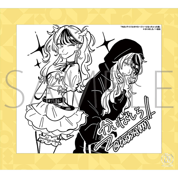 ΂ACh̃}l[W[ɂȂb^v 20NLO t[tF