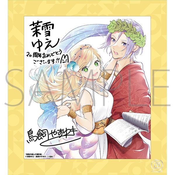 wւ̑I񂾍ҁ^v 20NLO t[tF