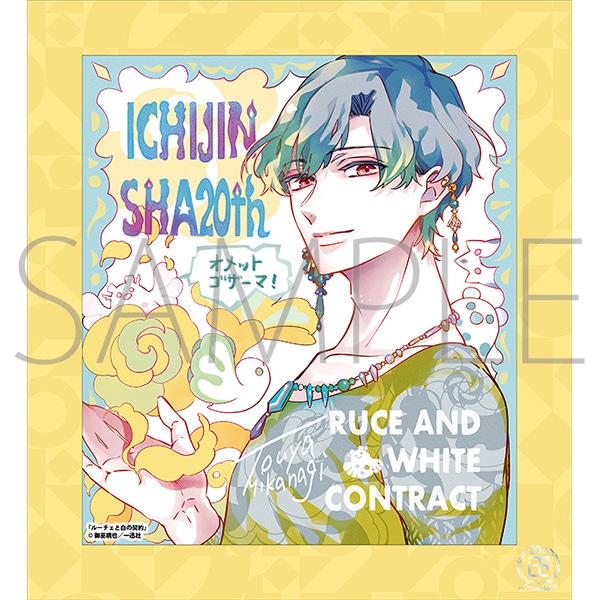 [`FƔ̌_^v 20NLO t[tF