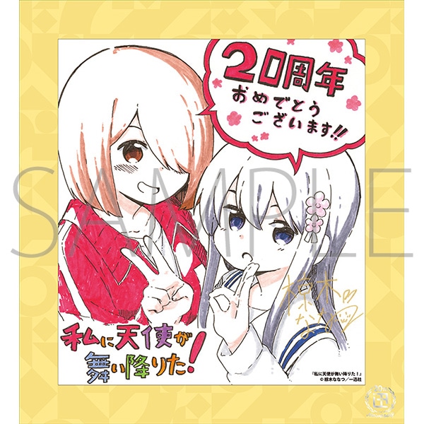 ɓVg~肽!^v 20NLO t[tF