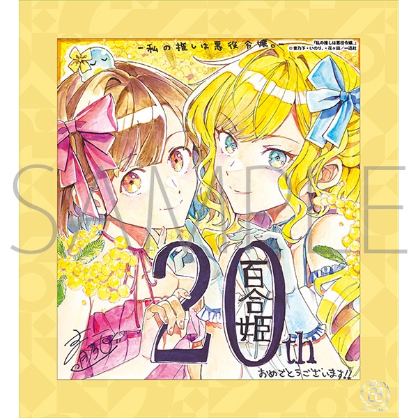 ͈̐ߏB^v 20NLO t[tF