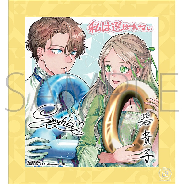 ͑I΂Ȃ^v 20NLO t[tF