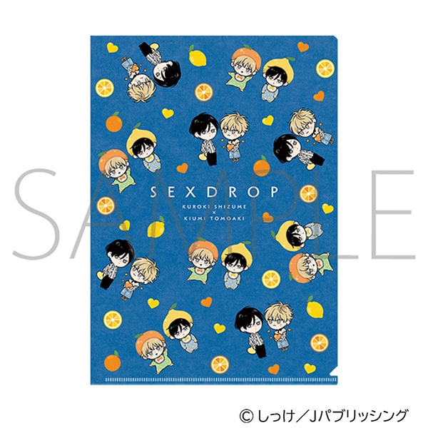 �Z�b�N�X�h���b�v�@�N���A�t�@�C���^B