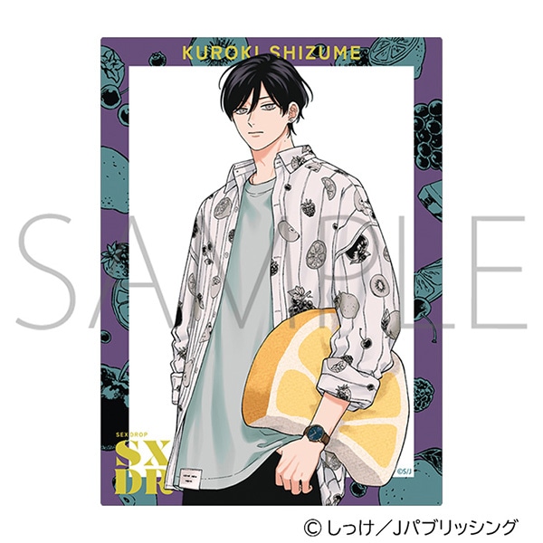 �Z�b�N�X�h���b�v�@�m�[�u���A�[�g�^���ؒ�