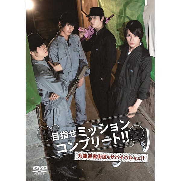 DVD 舞台「劇団シャイニング from うたの☆プリンスさまっ♪『JOKER 