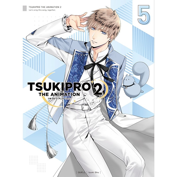 【DVD】TSUKIPRO THE ANIMATION 2　第5巻