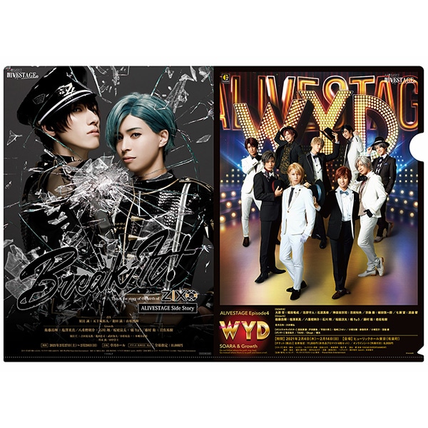 BD】2.5次元ダンスライブ｢ALIVESTAGE」Episode 4『WYD』: CD/DVD/Blu ...