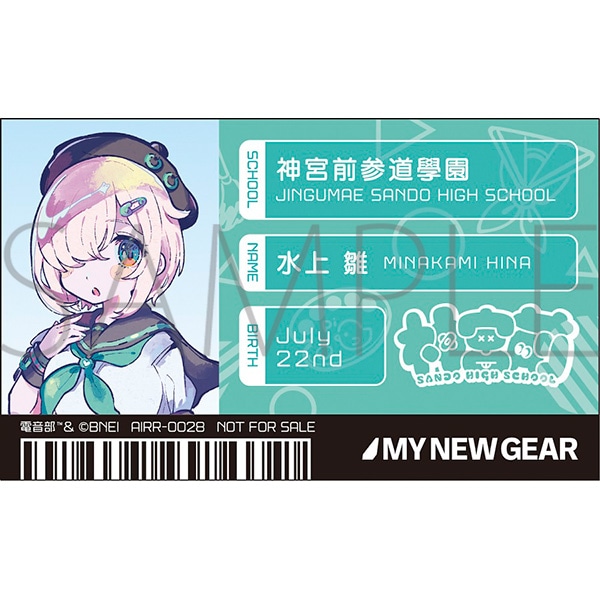 CD】MY NEW GEAR presents 電音部 REMIX 10: CD/DVD/Blu-ray/GAME 