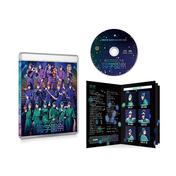 BD】ミュージカル「忍たま乱太郎」第13弾 忍術学園 学園祭2023: CD/DVD 