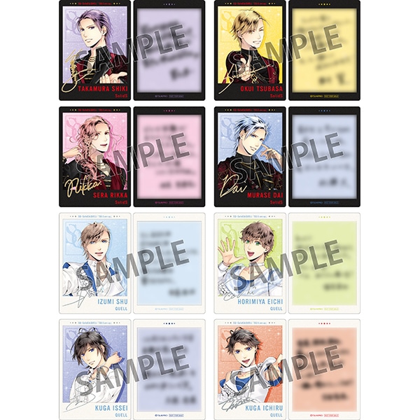 �yCD�zSQ�ESolidS & QUELL�@�wSQ U are up�x