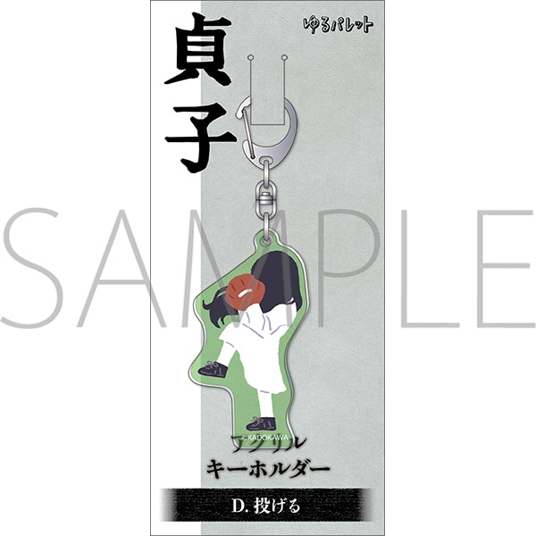 ��q�@�A�N�����L�[�z���_�[�^������@���p��