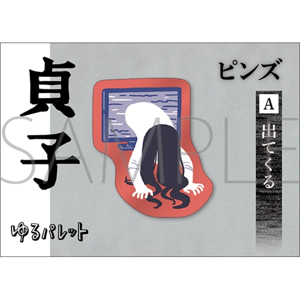 ��q�@�s���Y�^�o�Ă���@���p��