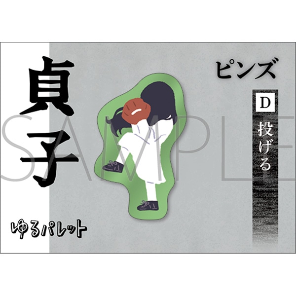 ��q�@�s���Y�^������@���p��