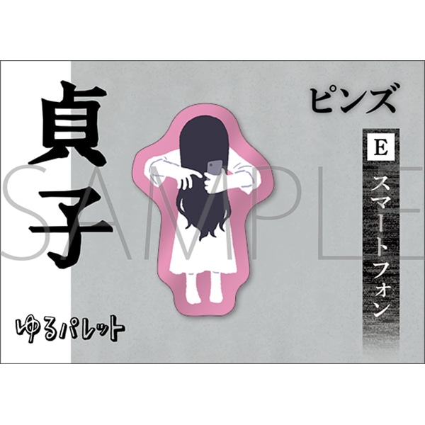 ��q�@�s���Y�^�X�}�[�g�t�H���@���p��