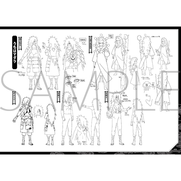 NARUTO-�i���g- �����`�@�ݒ莑���W