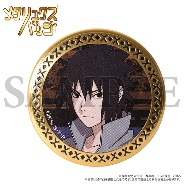 NARUTO-�i���g- �����`�@���^�����N�X�o�b�W�R���N�V����