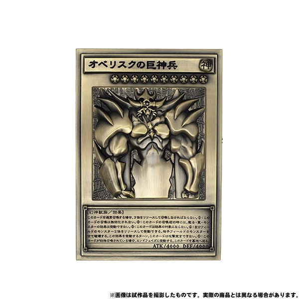 遊戯王 レアコレ IPマスカレーナ レリーフ - 遊戯王OCG デュエル